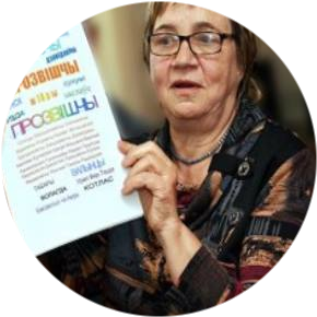 Леакадзія Адольфаўна Булаўская